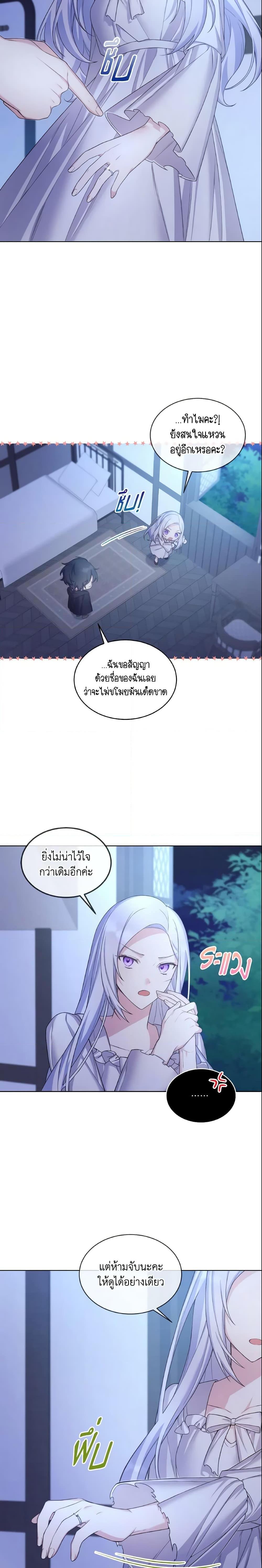 Manga-lc-com อ่านมังงะ อ่านการ์ตูน ออนไลน์ ฟรี May I Kill You, Your Majesty ตอนที่ 1 2 3 4 5 6 7 8 9 10 11 12 13 14 ฟรี ไม่มีโฆษณา Manga-lc - อ่าน มังงะ อ่าน การ์ตูน ออนไลน์ อ่านมังงะ ฟรี