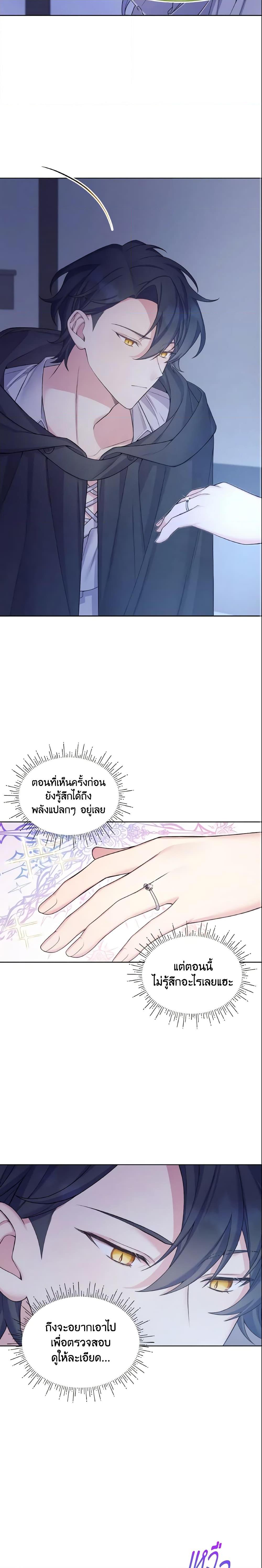 Manga-lc-com อ่านมังงะ อ่านการ์ตูน ออนไลน์ ฟรี May I Kill You, Your Majesty ตอนที่ 1 2 3 4 5 6 7 8 9 10 11 12 13 14 ฟรี ไม่มีโฆษณา Manga-lc - อ่าน มังงะ อ่าน การ์ตูน ออนไลน์ อ่านมังงะ ฟรี