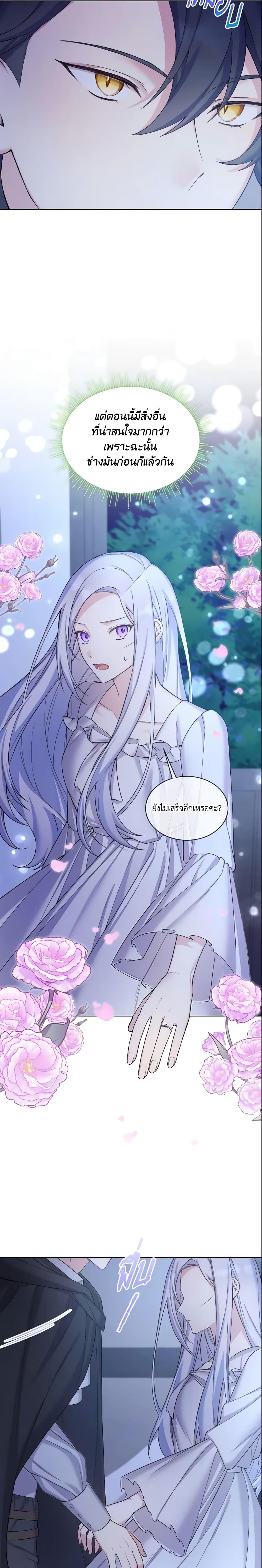 Manga-lc-com อ่านมังงะ อ่านการ์ตูน ออนไลน์ ฟรี May I Kill You, Your Majesty ตอนที่ 1 2 3 4 5 6 7 8 9 10 11 12 13 14 ฟรี ไม่มีโฆษณา Manga-lc - อ่าน มังงะ อ่าน การ์ตูน ออนไลน์ อ่านมังงะ ฟรี