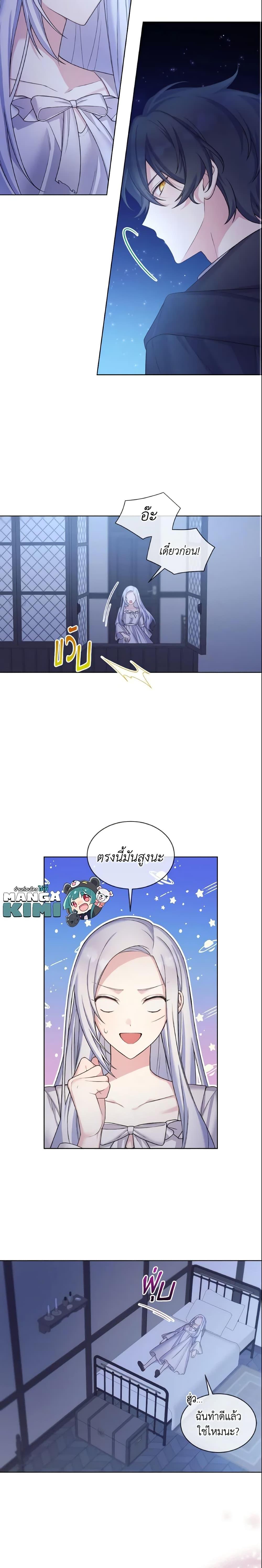 Manga-lc-com อ่านมังงะ อ่านการ์ตูน ออนไลน์ ฟรี May I Kill You, Your Majesty ตอนที่ 1 2 3 4 5 6 7 8 9 10 11 12 13 14 ฟรี ไม่มีโฆษณา Manga-lc - อ่าน มังงะ อ่าน การ์ตูน ออนไลน์ อ่านมังงะ ฟรี