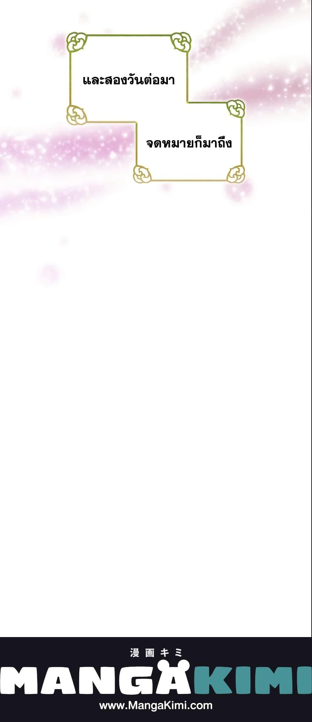 Manga-lc-com อ่านมังงะ อ่านการ์ตูน ออนไลน์ ฟรี May I Kill You, Your Majesty ตอนที่ 1 2 3 4 5 6 7 8 9 10 11 12 13 14 ฟรี ไม่มีโฆษณา Manga-lc - อ่าน มังงะ อ่าน การ์ตูน ออนไลน์ อ่านมังงะ ฟรี