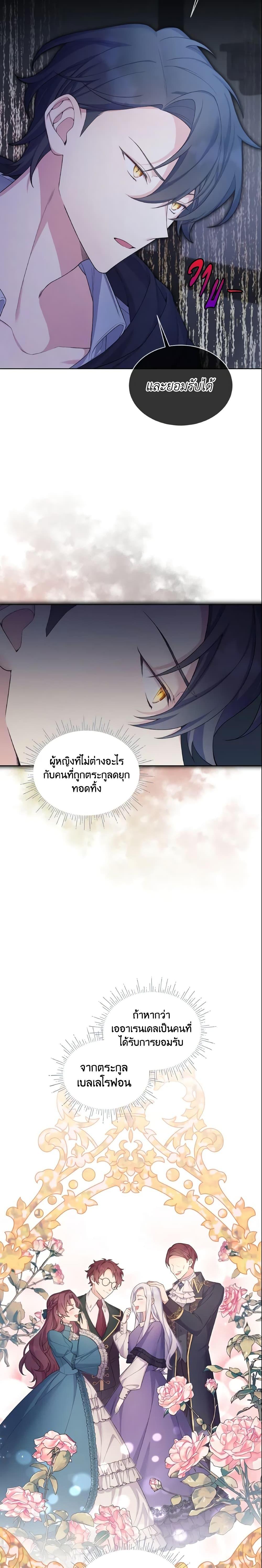 Manga-lc-com อ่านมังงะ อ่านการ์ตูน ออนไลน์ ฟรี May I Kill You, Your Majesty ตอนที่ 1 2 3 4 5 6 7 8 9 10 11 12 13 14 ฟรี ไม่มีโฆษณา Manga-lc - อ่าน มังงะ อ่าน การ์ตูน ออนไลน์ อ่านมังงะ ฟรี
