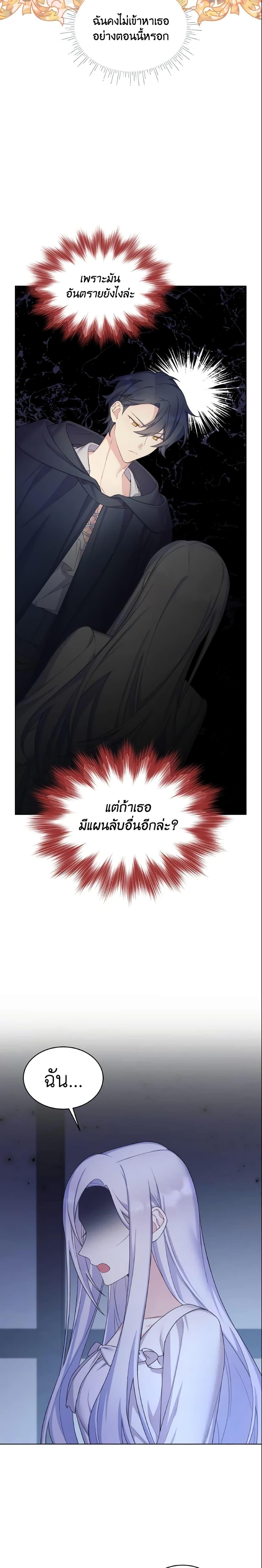 Manga-lc-com อ่านมังงะ อ่านการ์ตูน ออนไลน์ ฟรี May I Kill You, Your Majesty ตอนที่ 1 2 3 4 5 6 7 8 9 10 11 12 13 14 ฟรี ไม่มีโฆษณา Manga-lc - อ่าน มังงะ อ่าน การ์ตูน ออนไลน์ อ่านมังงะ ฟรี