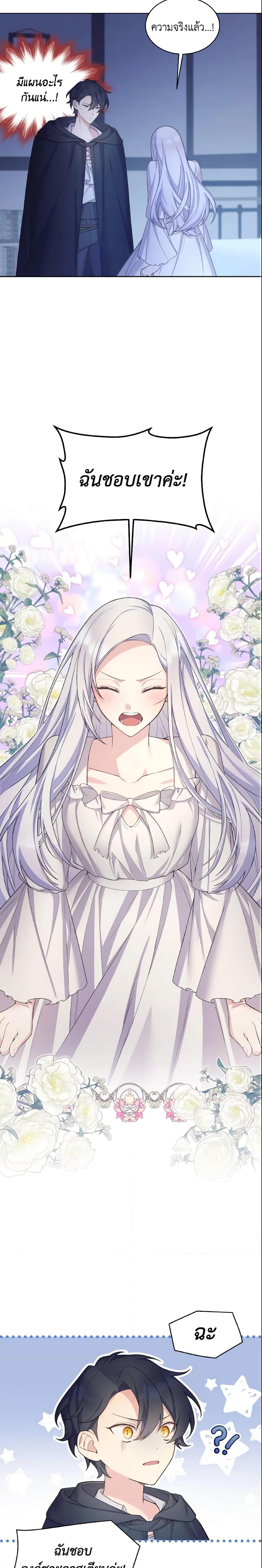 Manga-lc-com อ่านมังงะ อ่านการ์ตูน ออนไลน์ ฟรี May I Kill You, Your Majesty ตอนที่ 1 2 3 4 5 6 7 8 9 10 11 12 13 14 ฟรี ไม่มีโฆษณา Manga-lc - อ่าน มังงะ อ่าน การ์ตูน ออนไลน์ อ่านมังงะ ฟรี