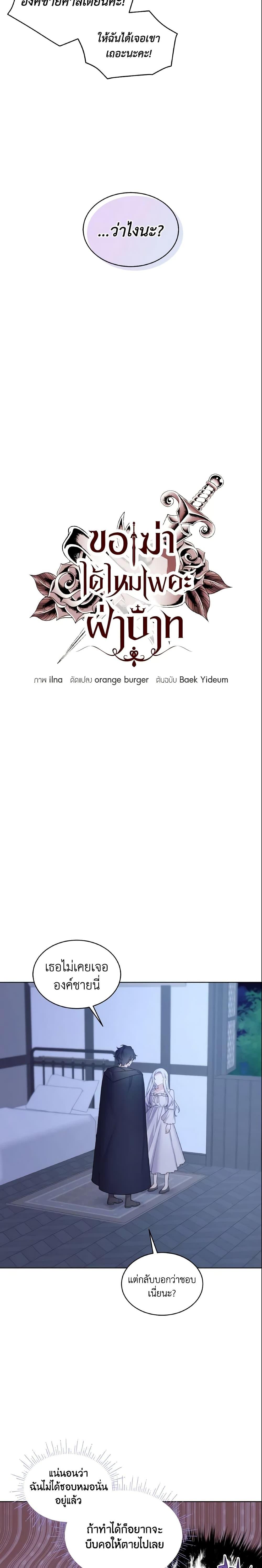 Manga-lc-com อ่านมังงะ อ่านการ์ตูน ออนไลน์ ฟรี May I Kill You, Your Majesty ตอนที่ 1 2 3 4 5 6 7 8 9 10 11 12 13 14 ฟรี ไม่มีโฆษณา Manga-lc - อ่าน มังงะ อ่าน การ์ตูน ออนไลน์ อ่านมังงะ ฟรี