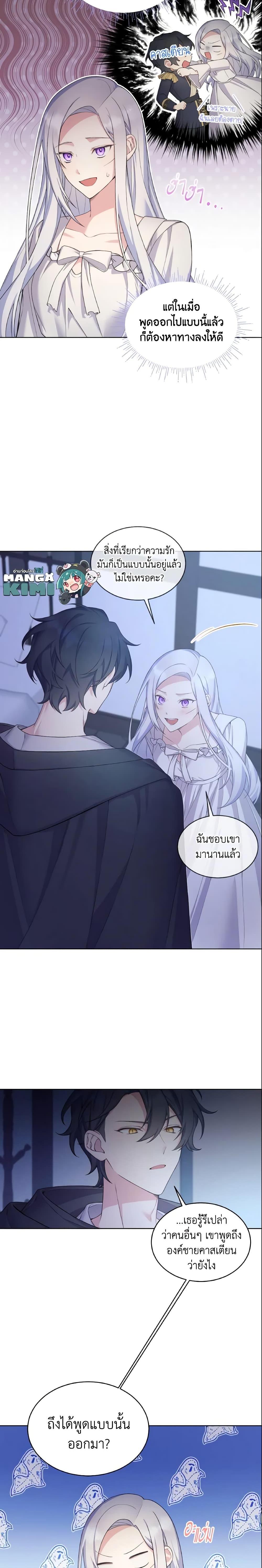 Manga-lc-com อ่านมังงะ อ่านการ์ตูน ออนไลน์ ฟรี May I Kill You, Your Majesty ตอนที่ 1 2 3 4 5 6 7 8 9 10 11 12 13 14 ฟรี ไม่มีโฆษณา Manga-lc - อ่าน มังงะ อ่าน การ์ตูน ออนไลน์ อ่านมังงะ ฟรี