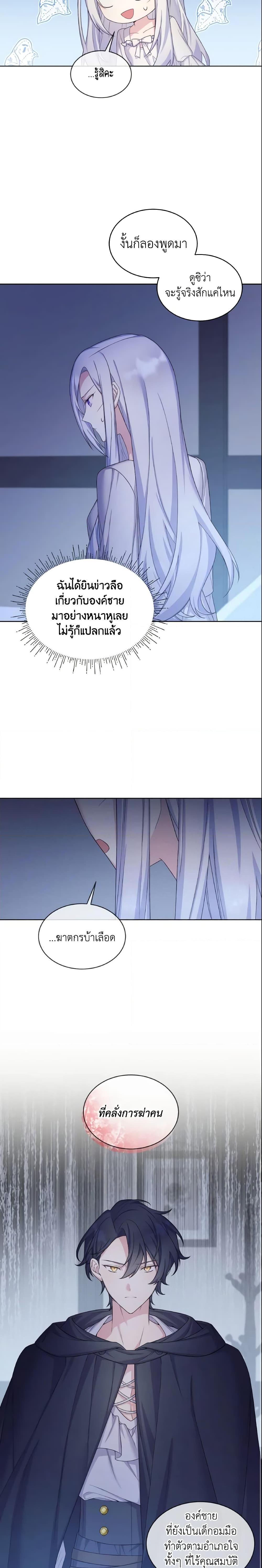 Manga-lc-com อ่านมังงะ อ่านการ์ตูน ออนไลน์ ฟรี May I Kill You, Your Majesty ตอนที่ 1 2 3 4 5 6 7 8 9 10 11 12 13 14 ฟรี ไม่มีโฆษณา Manga-lc - อ่าน มังงะ อ่าน การ์ตูน ออนไลน์ อ่านมังงะ ฟรี