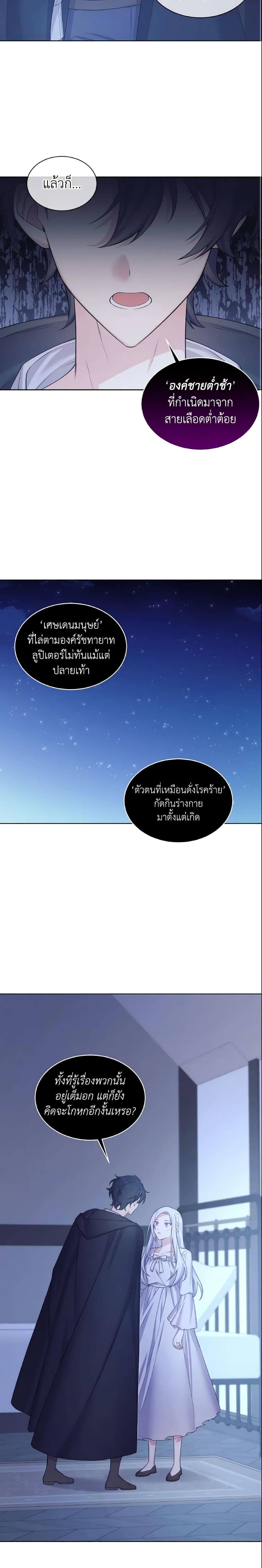 Manga-lc-com อ่านมังงะ อ่านการ์ตูน ออนไลน์ ฟรี May I Kill You, Your Majesty ตอนที่ 1 2 3 4 5 6 7 8 9 10 11 12 13 14 ฟรี ไม่มีโฆษณา Manga-lc - อ่าน มังงะ อ่าน การ์ตูน ออนไลน์ อ่านมังงะ ฟรี