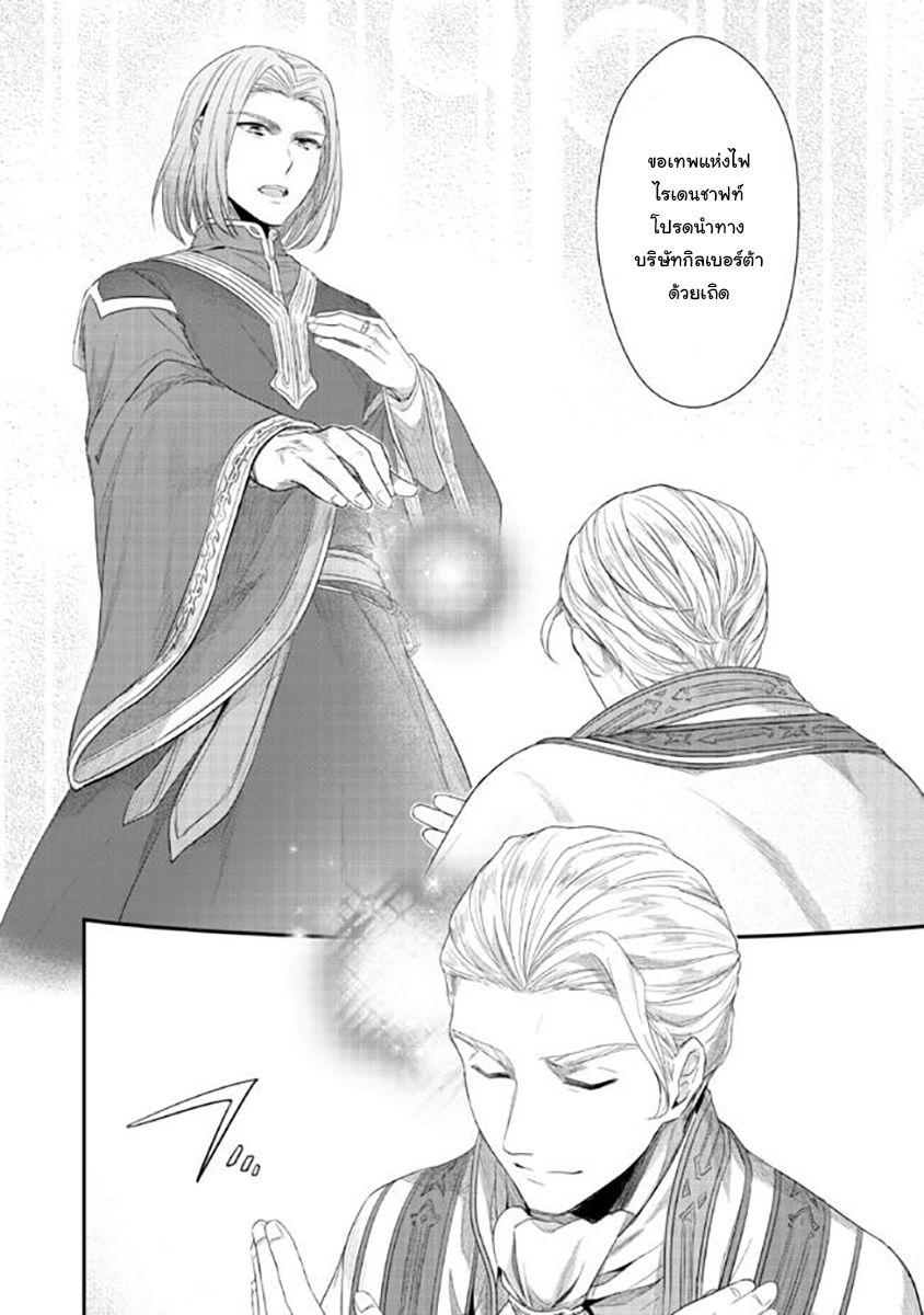 Manga-lc-com อ่านมังงะ อ่านการ์ตูน ออนไลน์ ฟรี Honzuki no Gekokujou Part 2 ตอนที่ 1 2 3 4 5 6 7 8 9 10 11 12 13 14 ฟรี ไม่มีโฆษณา Manga-lc - อ่าน มังงะ อ่าน การ์ตูน ออนไลน์ อ่านมังงะ ฟรี