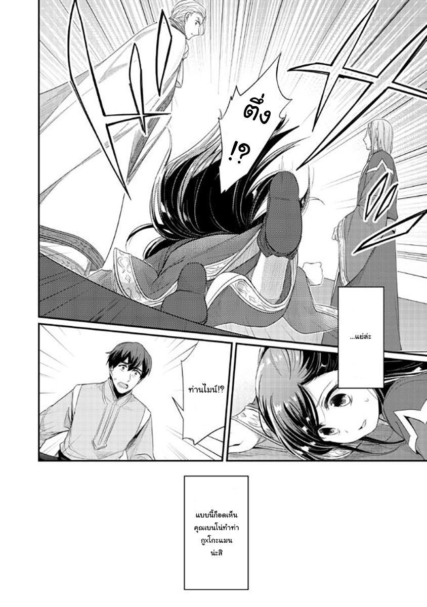 Manga-lc-com อ่านมังงะ อ่านการ์ตูน ออนไลน์ ฟรี Honzuki no Gekokujou Part 2 ตอนที่ 1 2 3 4 5 6 7 8 9 10 11 12 13 14 ฟรี ไม่มีโฆษณา Manga-lc - อ่าน มังงะ อ่าน การ์ตูน ออนไลน์ อ่านมังงะ ฟรี