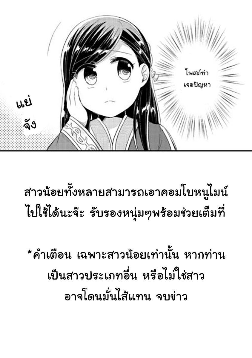 Manga-lc-com อ่านมังงะ อ่านการ์ตูน ออนไลน์ ฟรี Honzuki no Gekokujou Part 2 ตอนที่ 1 2 3 4 5 6 7 8 9 10 11 12 13 14 ฟรี ไม่มีโฆษณา Manga-lc - อ่าน มังงะ อ่าน การ์ตูน ออนไลน์ อ่านมังงะ ฟรี