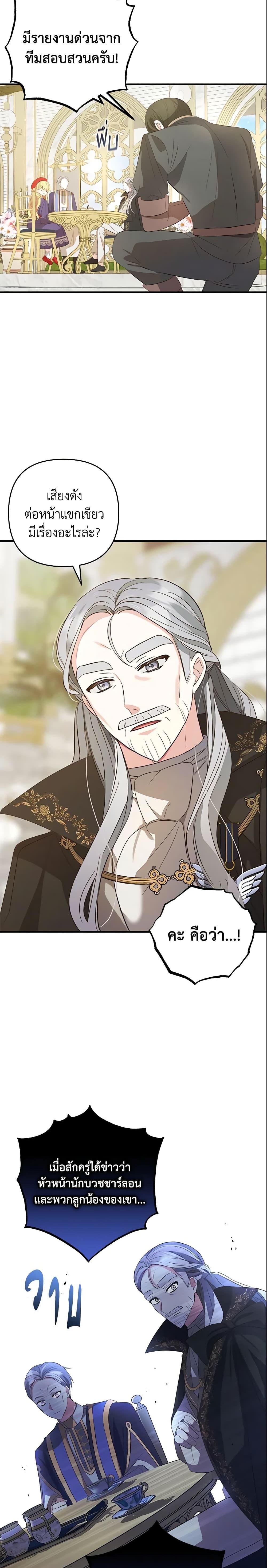 Manga-lc-com อ่านมังงะ อ่านการ์ตูน ออนไลน์ ฟรี Welcome, It’s Your First Time Seeing a Cute Villainess, Isn’t It ตอนที่ 1 2 3 4 5 6 7 8 9 10 11 12 13 14 ฟรี ไม่มีโฆษณา Manga-lc - อ่าน มังงะ อ่าน การ์ตูน ออนไลน์ อ่านมังงะ ฟรี