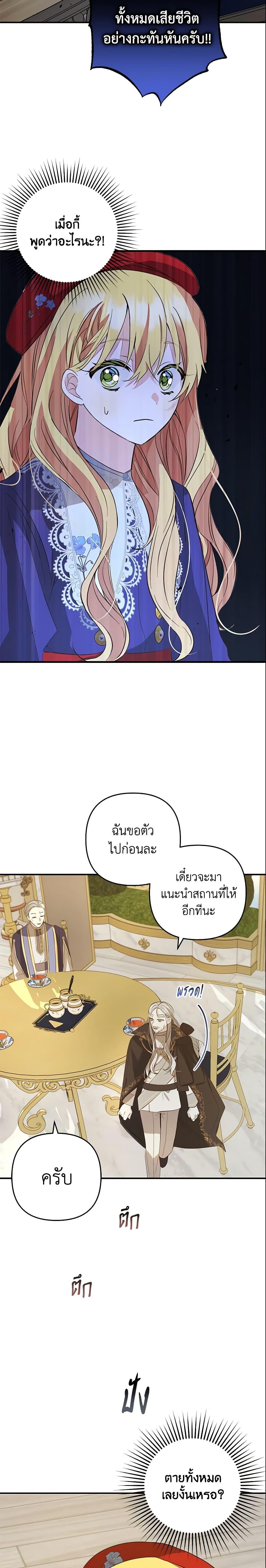 Manga-lc-com อ่านมังงะ อ่านการ์ตูน ออนไลน์ ฟรี Welcome, It’s Your First Time Seeing a Cute Villainess, Isn’t It ตอนที่ 1 2 3 4 5 6 7 8 9 10 11 12 13 14 ฟรี ไม่มีโฆษณา Manga-lc - อ่าน มังงะ อ่าน การ์ตูน ออนไลน์ อ่านมังงะ ฟรี