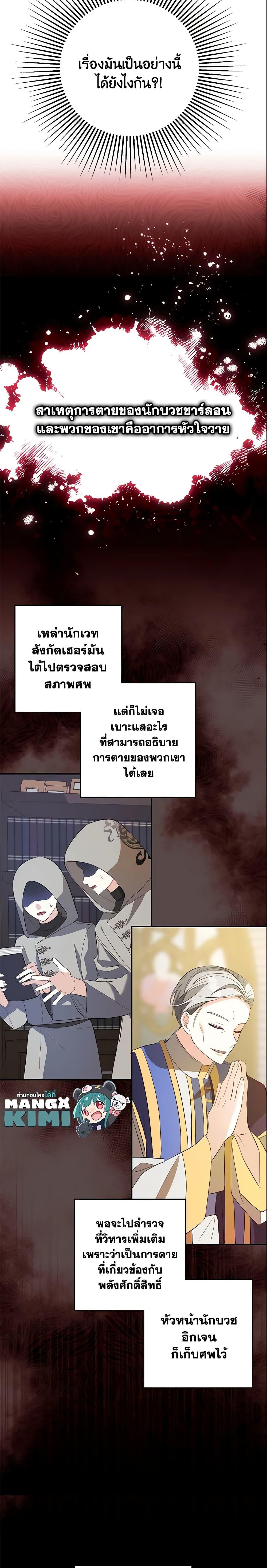 Manga-lc-com อ่านมังงะ อ่านการ์ตูน ออนไลน์ ฟรี Welcome, It’s Your First Time Seeing a Cute Villainess, Isn’t It ตอนที่ 1 2 3 4 5 6 7 8 9 10 11 12 13 14 ฟรี ไม่มีโฆษณา Manga-lc - อ่าน มังงะ อ่าน การ์ตูน ออนไลน์ อ่านมังงะ ฟรี