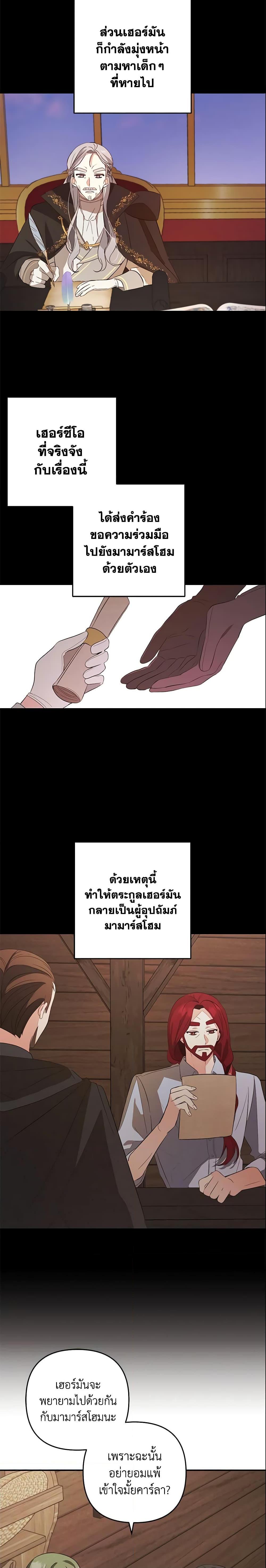 Manga-lc-com อ่านมังงะ อ่านการ์ตูน ออนไลน์ ฟรี Welcome, It’s Your First Time Seeing a Cute Villainess, Isn’t It ตอนที่ 1 2 3 4 5 6 7 8 9 10 11 12 13 14 ฟรี ไม่มีโฆษณา Manga-lc - อ่าน มังงะ อ่าน การ์ตูน ออนไลน์ อ่านมังงะ ฟรี