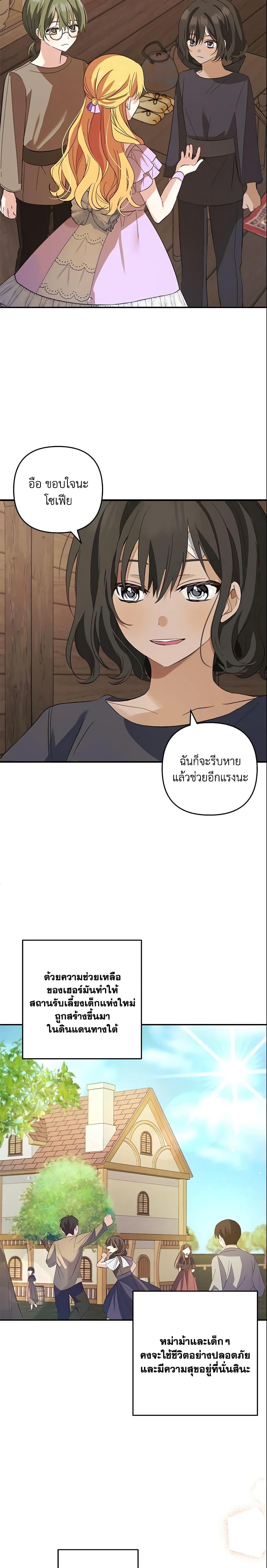 Manga-lc-com อ่านมังงะ อ่านการ์ตูน ออนไลน์ ฟรี Welcome, It’s Your First Time Seeing a Cute Villainess, Isn’t It ตอนที่ 1 2 3 4 5 6 7 8 9 10 11 12 13 14 ฟรี ไม่มีโฆษณา Manga-lc - อ่าน มังงะ อ่าน การ์ตูน ออนไลน์ อ่านมังงะ ฟรี