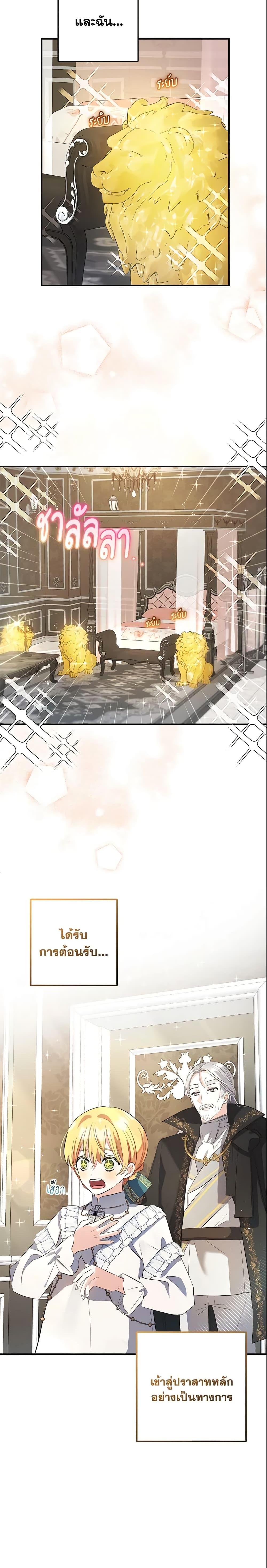 Manga-lc-com อ่านมังงะ อ่านการ์ตูน ออนไลน์ ฟรี Welcome, It’s Your First Time Seeing a Cute Villainess, Isn’t It ตอนที่ 1 2 3 4 5 6 7 8 9 10 11 12 13 14 ฟรี ไม่มีโฆษณา Manga-lc - อ่าน มังงะ อ่าน การ์ตูน ออนไลน์ อ่านมังงะ ฟรี