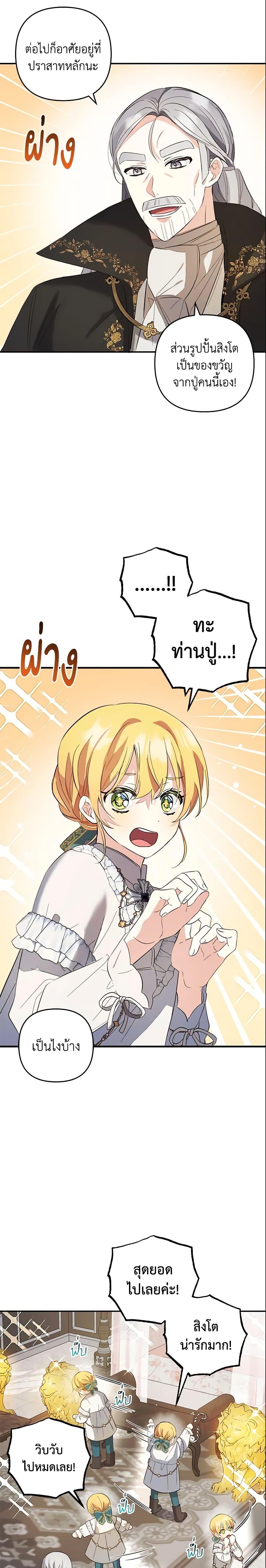 Manga-lc-com อ่านมังงะ อ่านการ์ตูน ออนไลน์ ฟรี Welcome, It’s Your First Time Seeing a Cute Villainess, Isn’t It ตอนที่ 1 2 3 4 5 6 7 8 9 10 11 12 13 14 ฟรี ไม่มีโฆษณา Manga-lc - อ่าน มังงะ อ่าน การ์ตูน ออนไลน์ อ่านมังงะ ฟรี