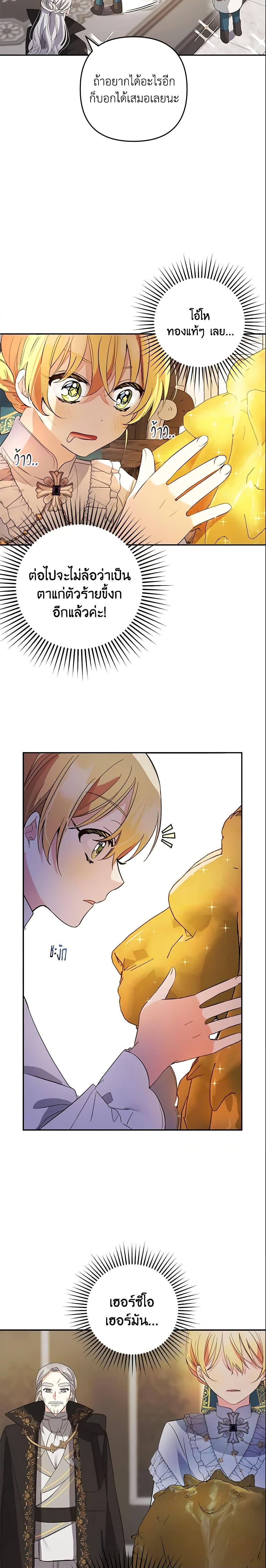 Manga-lc-com อ่านมังงะ อ่านการ์ตูน ออนไลน์ ฟรี Welcome, It’s Your First Time Seeing a Cute Villainess, Isn’t It ตอนที่ 1 2 3 4 5 6 7 8 9 10 11 12 13 14 ฟรี ไม่มีโฆษณา Manga-lc - อ่าน มังงะ อ่าน การ์ตูน ออนไลน์ อ่านมังงะ ฟรี