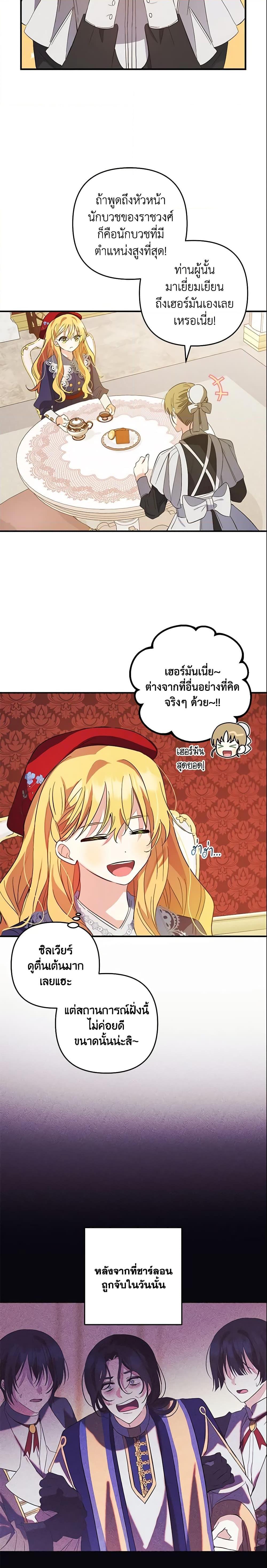 Manga-lc-com อ่านมังงะ อ่านการ์ตูน ออนไลน์ ฟรี Welcome, It’s Your First Time Seeing a Cute Villainess, Isn’t It ตอนที่ 1 2 3 4 5 6 7 8 9 10 11 12 13 14 ฟรี ไม่มีโฆษณา Manga-lc - อ่าน มังงะ อ่าน การ์ตูน ออนไลน์ อ่านมังงะ ฟรี