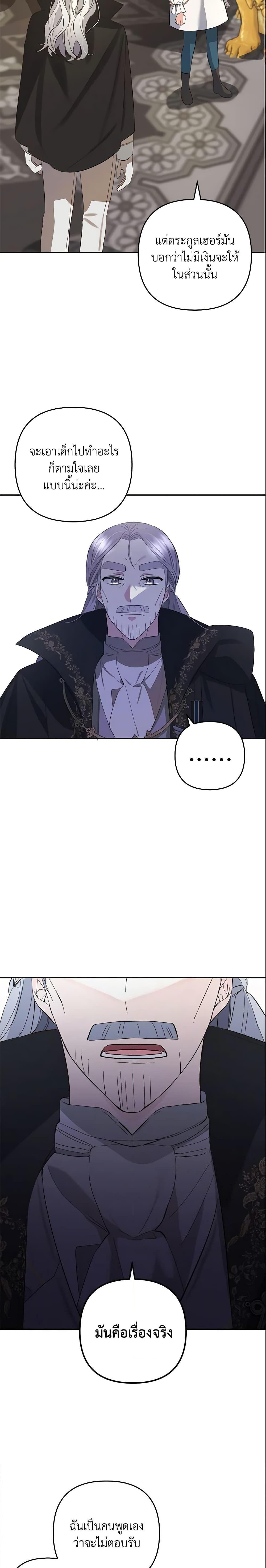 Manga-lc-com อ่านมังงะ อ่านการ์ตูน ออนไลน์ ฟรี Welcome, It’s Your First Time Seeing a Cute Villainess, Isn’t It ตอนที่ 1 2 3 4 5 6 7 8 9 10 11 12 13 14 ฟรี ไม่มีโฆษณา Manga-lc - อ่าน มังงะ อ่าน การ์ตูน ออนไลน์ อ่านมังงะ ฟรี