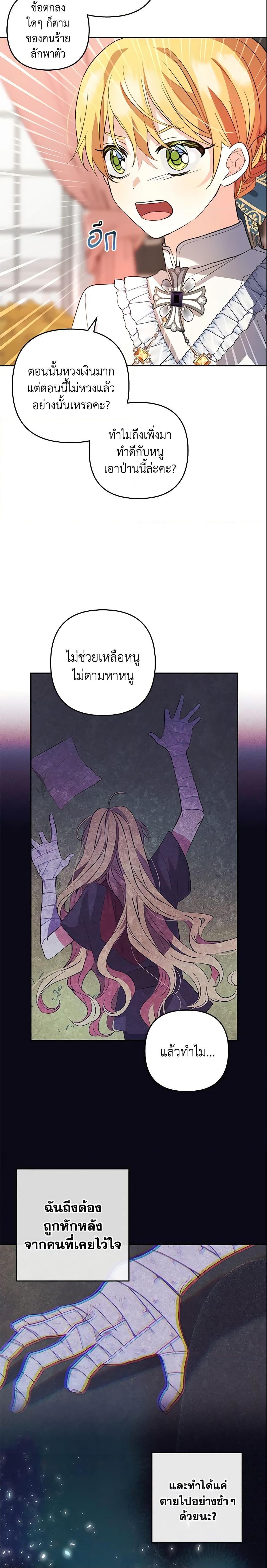 Manga-lc-com อ่านมังงะ อ่านการ์ตูน ออนไลน์ ฟรี Welcome, It’s Your First Time Seeing a Cute Villainess, Isn’t It ตอนที่ 1 2 3 4 5 6 7 8 9 10 11 12 13 14 ฟรี ไม่มีโฆษณา Manga-lc - อ่าน มังงะ อ่าน การ์ตูน ออนไลน์ อ่านมังงะ ฟรี