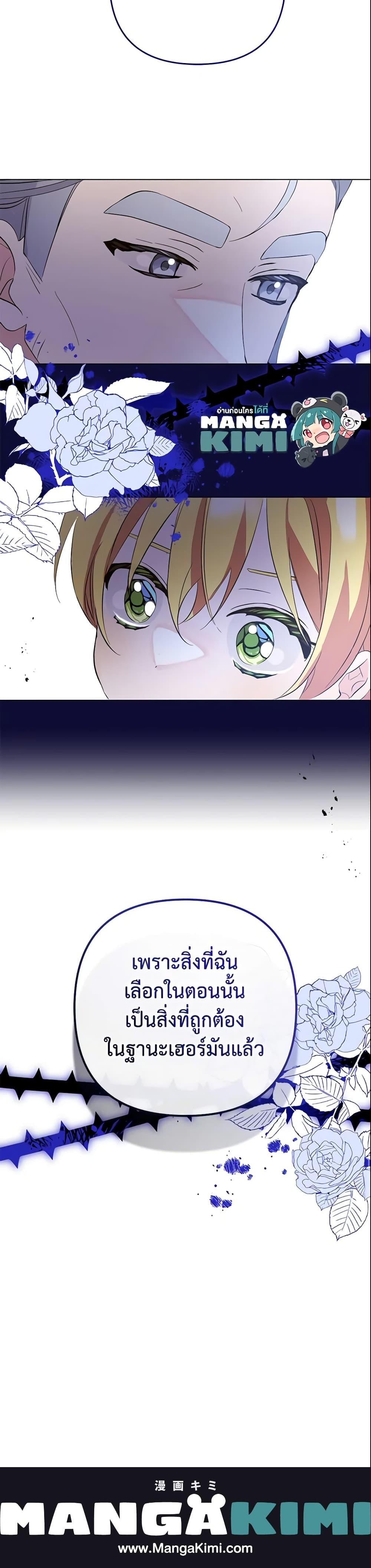 Manga-lc-com อ่านมังงะ อ่านการ์ตูน ออนไลน์ ฟรี Welcome, It’s Your First Time Seeing a Cute Villainess, Isn’t It ตอนที่ 1 2 3 4 5 6 7 8 9 10 11 12 13 14 ฟรี ไม่มีโฆษณา Manga-lc - อ่าน มังงะ อ่าน การ์ตูน ออนไลน์ อ่านมังงะ ฟรี