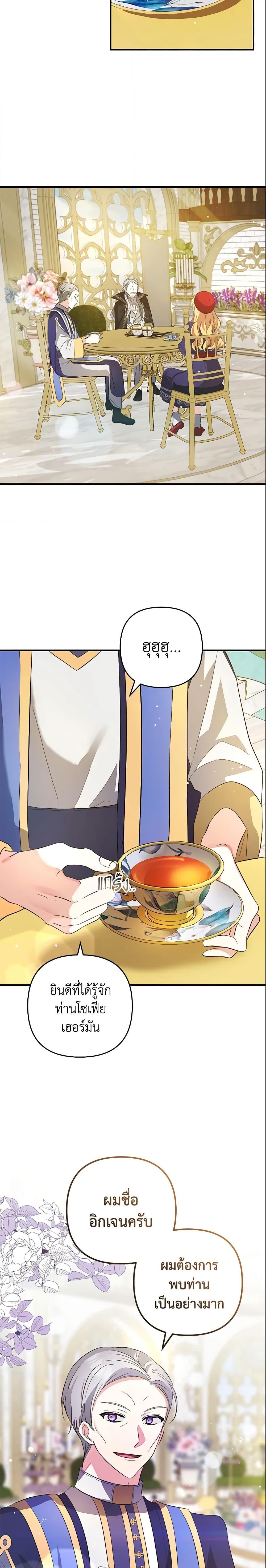 Manga-lc-com อ่านมังงะ อ่านการ์ตูน ออนไลน์ ฟรี Welcome, It’s Your First Time Seeing a Cute Villainess, Isn’t It ตอนที่ 1 2 3 4 5 6 7 8 9 10 11 12 13 14 ฟรี ไม่มีโฆษณา Manga-lc - อ่าน มังงะ อ่าน การ์ตูน ออนไลน์ อ่านมังงะ ฟรี