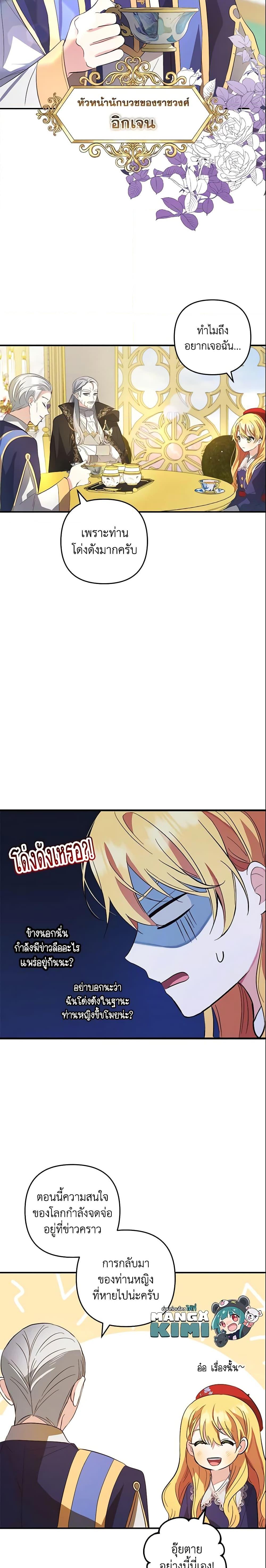 Manga-lc-com อ่านมังงะ อ่านการ์ตูน ออนไลน์ ฟรี Welcome, It’s Your First Time Seeing a Cute Villainess, Isn’t It ตอนที่ 1 2 3 4 5 6 7 8 9 10 11 12 13 14 ฟรี ไม่มีโฆษณา Manga-lc - อ่าน มังงะ อ่าน การ์ตูน ออนไลน์ อ่านมังงะ ฟรี