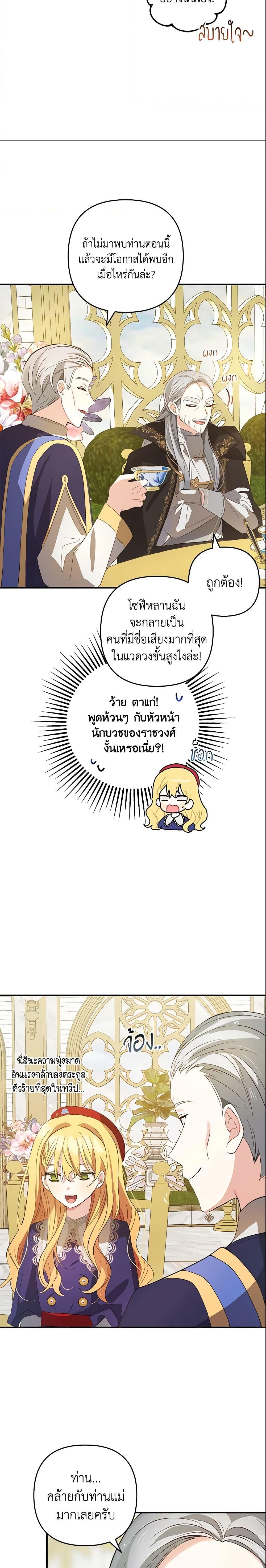 Manga-lc-com อ่านมังงะ อ่านการ์ตูน ออนไลน์ ฟรี Welcome, It’s Your First Time Seeing a Cute Villainess, Isn’t It ตอนที่ 1 2 3 4 5 6 7 8 9 10 11 12 13 14 ฟรี ไม่มีโฆษณา Manga-lc - อ่าน มังงะ อ่าน การ์ตูน ออนไลน์ อ่านมังงะ ฟรี