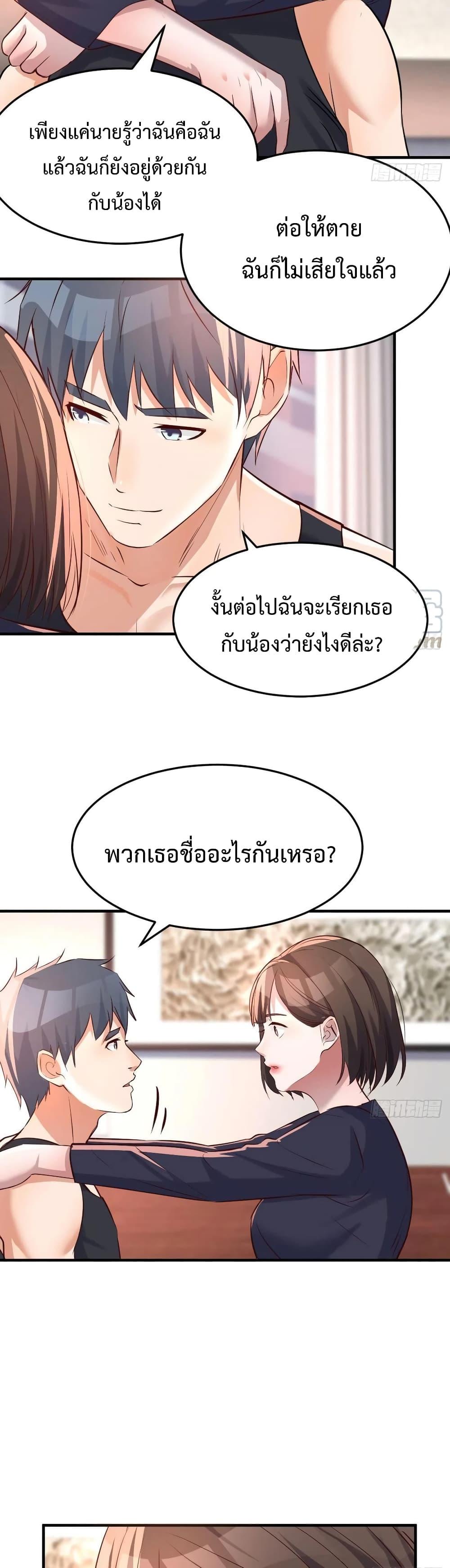 Doujin-Lc- อ่าน โดจิน มังฮวา เกาหลี ญี่ปุ่น จีน แปลไทย My Twin Girlfriends Loves Me So Much อยู่ดีๆผมก็มีแฟนเป็นแฝดสาวซะงั้น ตอนที่ 1 2 3 4 5 6 7 8 9 10 11 12 13 14 ฟรี ไม่มีโฆษณา อ่าน โดจิน Manhwa เกาหลี ญี่ปุ่น จีน เรามีครบ คัดมาให้เน้นๆ โดจิน 18+ รับประกันความฟินโดย  Doujin Lc