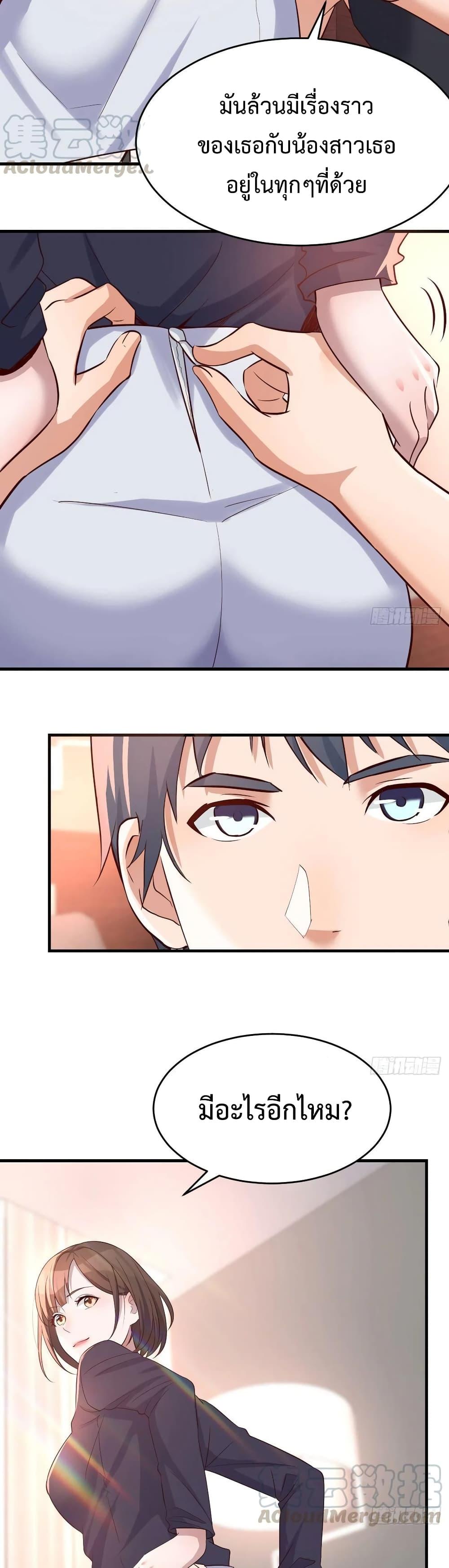 Doujin-Lc- อ่าน โดจิน มังฮวา เกาหลี ญี่ปุ่น จีน แปลไทย My Twin Girlfriends Loves Me So Much อยู่ดีๆผมก็มีแฟนเป็นแฝดสาวซะงั้น ตอนที่ 1 2 3 4 5 6 7 8 9 10 11 12 13 14 ฟรี ไม่มีโฆษณา อ่าน โดจิน Manhwa เกาหลี ญี่ปุ่น จีน เรามีครบ คัดมาให้เน้นๆ โดจิน 18+ รับประกันความฟินโดย  Doujin Lc