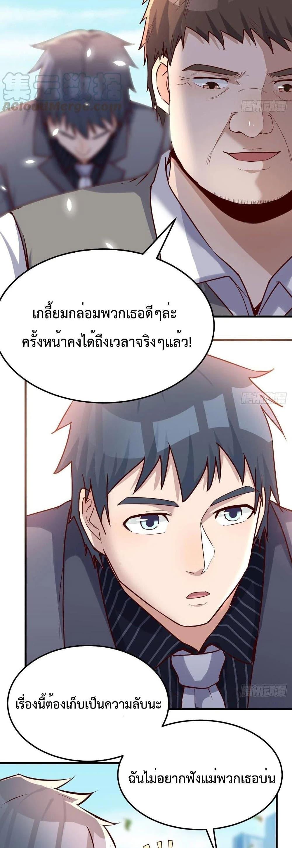 Doujin-Lc- อ่าน โดจิน มังฮวา เกาหลี ญี่ปุ่น จีน แปลไทย My Twin Girlfriends Loves Me So Much อยู่ดีๆผมก็มีแฟนเป็นแฝดสาวซะงั้น ตอนที่ 1 2 3 4 5 6 7 8 9 10 11 12 13 14 ฟรี ไม่มีโฆษณา อ่าน โดจิน Manhwa เกาหลี ญี่ปุ่น จีน เรามีครบ คัดมาให้เน้นๆ โดจิน 18+ รับประกันความฟินโดย  Doujin Lc
