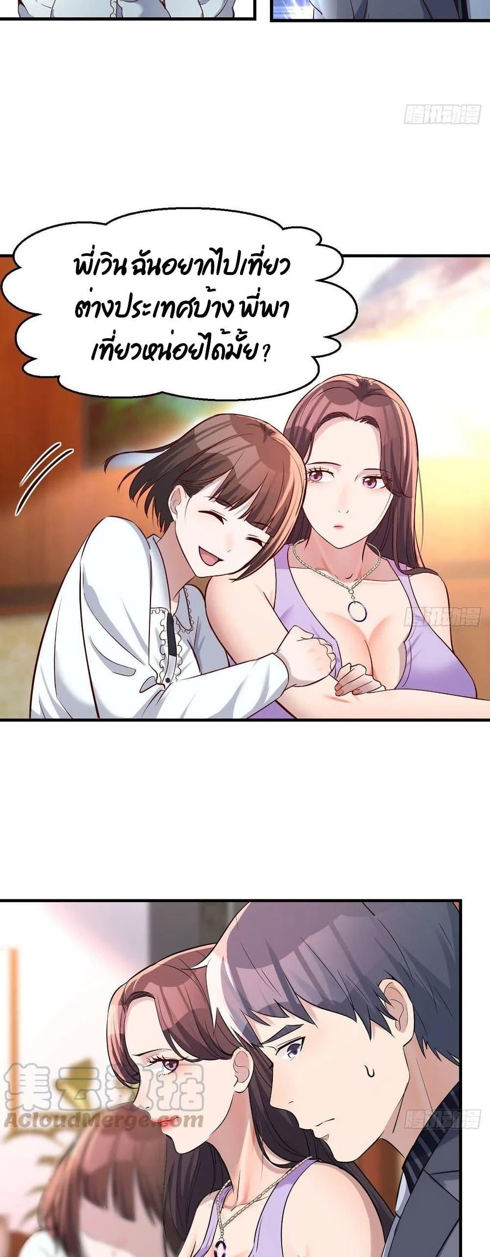 Doujin-Lc- อ่าน โดจิน มังฮวา เกาหลี ญี่ปุ่น จีน แปลไทย My Twin Girlfriends Loves Me So Much อยู่ดีๆผมก็มีแฟนเป็นแฝดสาวซะงั้น ตอนที่ 1 2 3 4 5 6 7 8 9 10 11 12 13 14 ฟรี ไม่มีโฆษณา อ่าน โดจิน Manhwa เกาหลี ญี่ปุ่น จีน เรามีครบ คัดมาให้เน้นๆ โดจิน 18+ รับประกันความฟินโดย  Doujin Lc