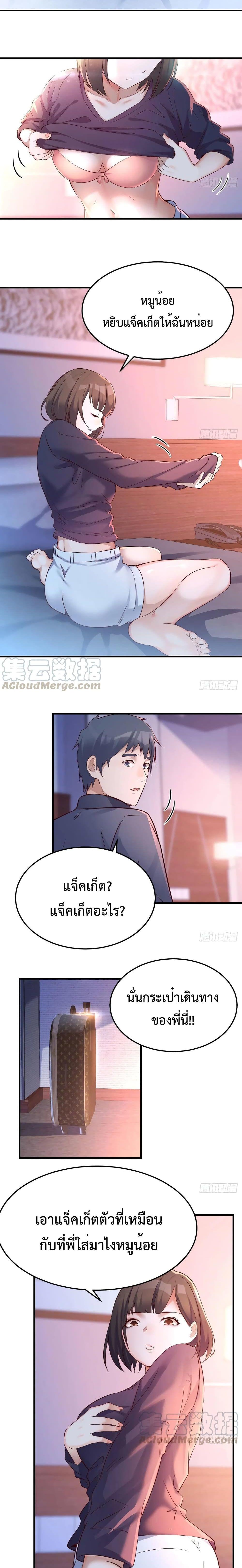 Doujin-Lc- อ่าน โดจิน มังฮวา เกาหลี ญี่ปุ่น จีน แปลไทย My Twin Girlfriends Loves Me So Much อยู่ดีๆผมก็มีแฟนเป็นแฝดสาวซะงั้น ตอนที่ 1 2 3 4 5 6 7 8 9 10 11 12 13 14 ฟรี ไม่มีโฆษณา อ่าน โดจิน Manhwa เกาหลี ญี่ปุ่น จีน เรามีครบ คัดมาให้เน้นๆ โดจิน 18+ รับประกันความฟินโดย  Doujin Lc