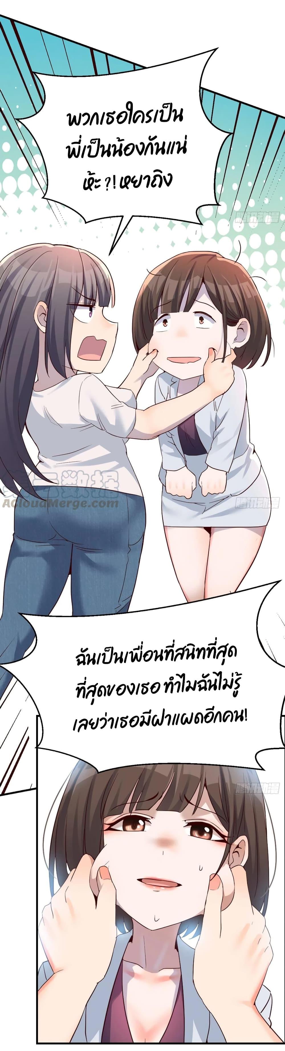 Doujin-Lc- อ่าน โดจิน มังฮวา เกาหลี ญี่ปุ่น จีน แปลไทย My Twin Girlfriends Loves Me So Much อยู่ดีๆผมก็มีแฟนเป็นแฝดสาวซะงั้น ตอนที่ 1 2 3 4 5 6 7 8 9 10 11 12 13 14 ฟรี ไม่มีโฆษณา อ่าน โดจิน Manhwa เกาหลี ญี่ปุ่น จีน เรามีครบ คัดมาให้เน้นๆ โดจิน 18+ รับประกันความฟินโดย  Doujin Lc