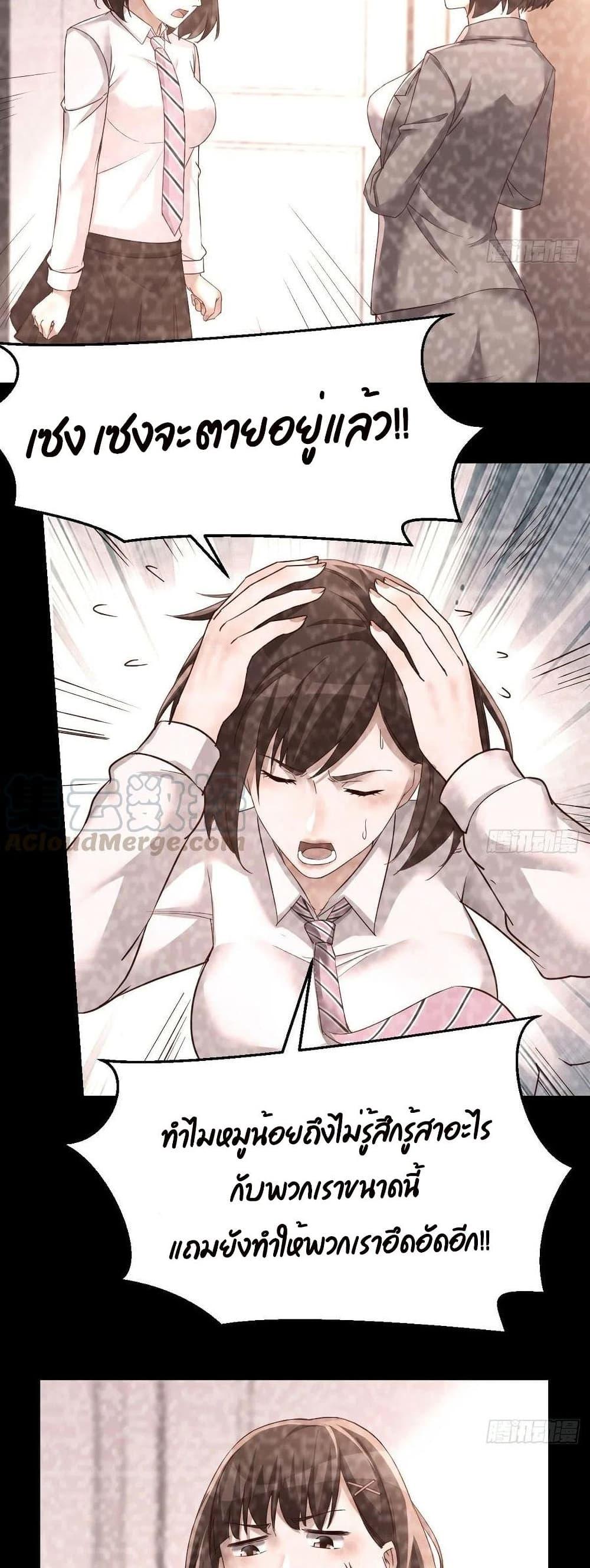 Doujin-Lc- อ่าน โดจิน มังฮวา เกาหลี ญี่ปุ่น จีน แปลไทย My Twin Girlfriends Loves Me So Much อยู่ดีๆผมก็มีแฟนเป็นแฝดสาวซะงั้น ตอนที่ 1 2 3 4 5 6 7 8 9 10 11 12 13 14 ฟรี ไม่มีโฆษณา อ่าน โดจิน Manhwa เกาหลี ญี่ปุ่น จีน เรามีครบ คัดมาให้เน้นๆ โดจิน 18+ รับประกันความฟินโดย  Doujin Lc