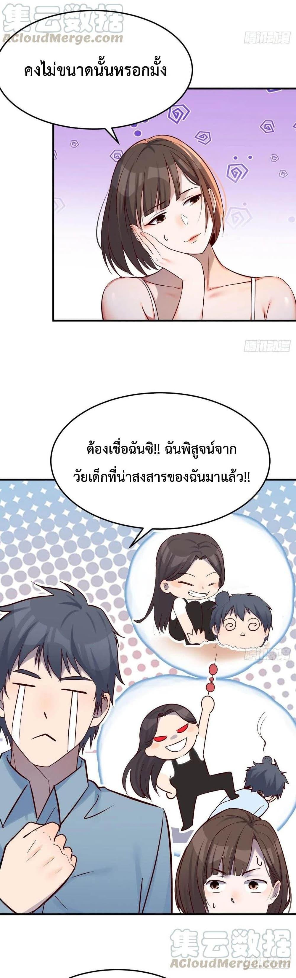 Doujin-Lc- อ่าน โดจิน มังฮวา เกาหลี ญี่ปุ่น จีน แปลไทย My Twin Girlfriends Loves Me So Much อยู่ดีๆผมก็มีแฟนเป็นแฝดสาวซะงั้น ตอนที่ 1 2 3 4 5 6 7 8 9 10 11 12 13 14 ฟรี ไม่มีโฆษณา อ่าน โดจิน Manhwa เกาหลี ญี่ปุ่น จีน เรามีครบ คัดมาให้เน้นๆ โดจิน 18+ รับประกันความฟินโดย  Doujin Lc