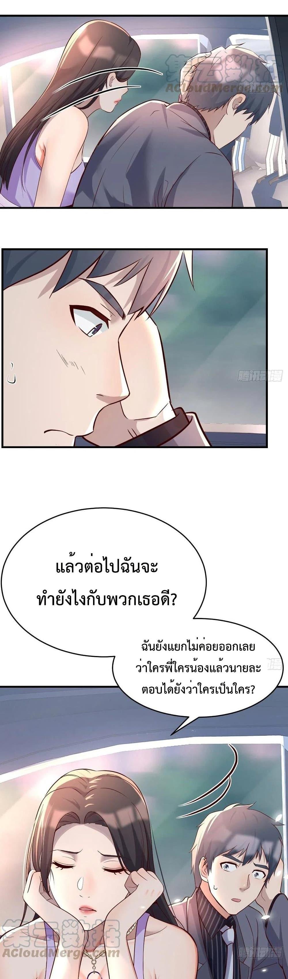 Doujin-Lc- อ่าน โดจิน มังฮวา เกาหลี ญี่ปุ่น จีน แปลไทย My Twin Girlfriends Loves Me So Much อยู่ดีๆผมก็มีแฟนเป็นแฝดสาวซะงั้น ตอนที่ 1 2 3 4 5 6 7 8 9 10 11 12 13 14 ฟรี ไม่มีโฆษณา อ่าน โดจิน Manhwa เกาหลี ญี่ปุ่น จีน เรามีครบ คัดมาให้เน้นๆ โดจิน 18+ รับประกันความฟินโดย  Doujin Lc