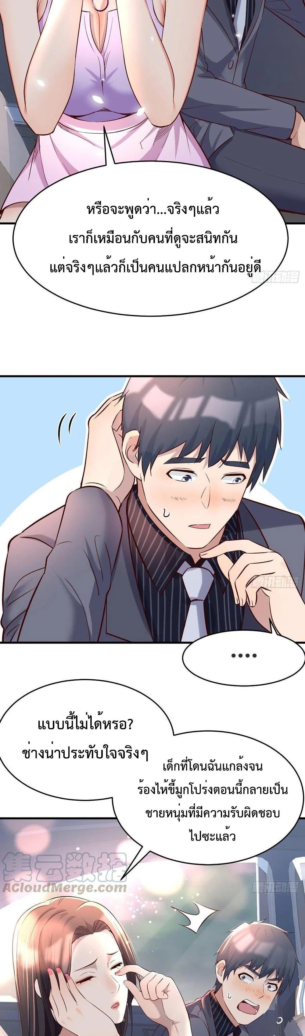 Doujin-Lc- อ่าน โดจิน มังฮวา เกาหลี ญี่ปุ่น จีน แปลไทย My Twin Girlfriends Loves Me So Much อยู่ดีๆผมก็มีแฟนเป็นแฝดสาวซะงั้น ตอนที่ 1 2 3 4 5 6 7 8 9 10 11 12 13 14 ฟรี ไม่มีโฆษณา อ่าน โดจิน Manhwa เกาหลี ญี่ปุ่น จีน เรามีครบ คัดมาให้เน้นๆ โดจิน 18+ รับประกันความฟินโดย  Doujin Lc