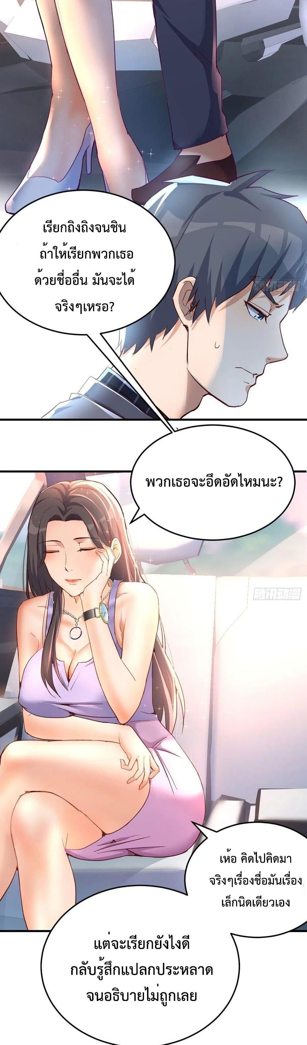 Doujin-Lc- อ่าน โดจิน มังฮวา เกาหลี ญี่ปุ่น จีน แปลไทย My Twin Girlfriends Loves Me So Much อยู่ดีๆผมก็มีแฟนเป็นแฝดสาวซะงั้น ตอนที่ 1 2 3 4 5 6 7 8 9 10 11 12 13 14 ฟรี ไม่มีโฆษณา อ่าน โดจิน Manhwa เกาหลี ญี่ปุ่น จีน เรามีครบ คัดมาให้เน้นๆ โดจิน 18+ รับประกันความฟินโดย  Doujin Lc