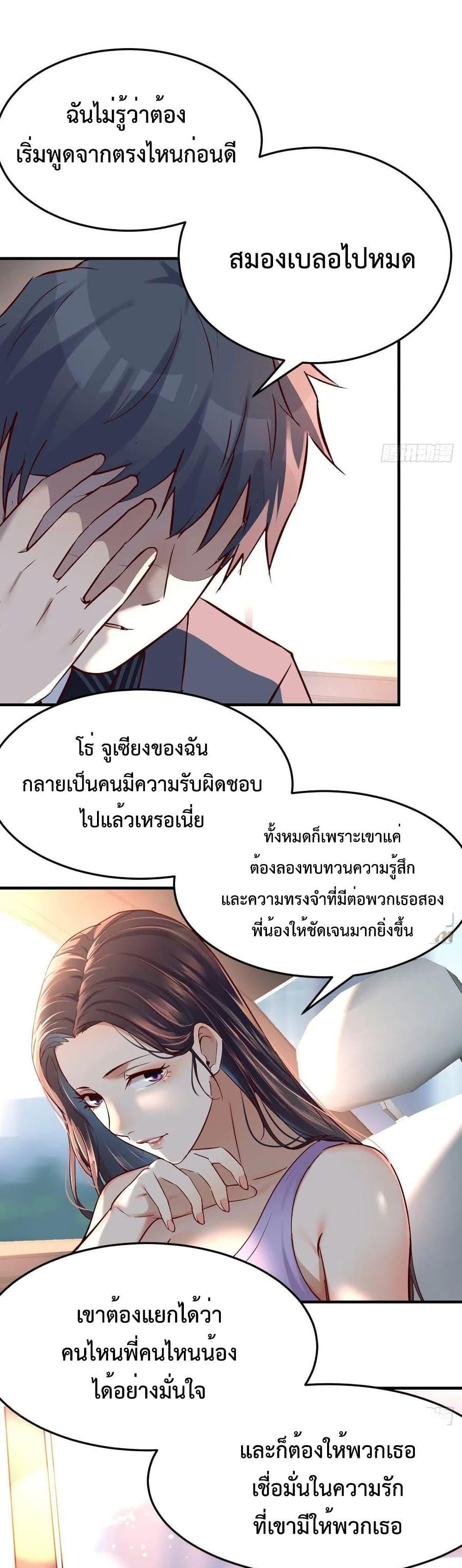 Doujin-Lc- อ่าน โดจิน มังฮวา เกาหลี ญี่ปุ่น จีน แปลไทย My Twin Girlfriends Loves Me So Much อยู่ดีๆผมก็มีแฟนเป็นแฝดสาวซะงั้น ตอนที่ 1 2 3 4 5 6 7 8 9 10 11 12 13 14 ฟรี ไม่มีโฆษณา อ่าน โดจิน Manhwa เกาหลี ญี่ปุ่น จีน เรามีครบ คัดมาให้เน้นๆ โดจิน 18+ รับประกันความฟินโดย  Doujin Lc