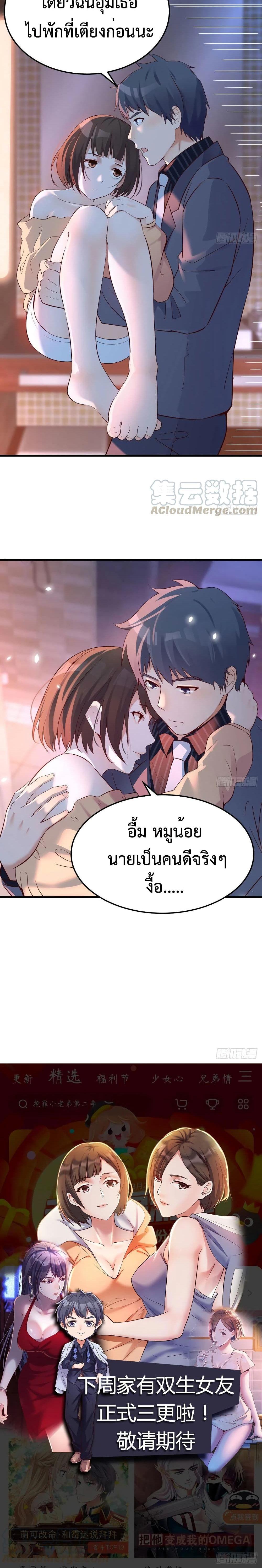 Doujin-Lc- อ่าน โดจิน มังฮวา เกาหลี ญี่ปุ่น จีน แปลไทย My Twin Girlfriends Loves Me So Much อยู่ดีๆผมก็มีแฟนเป็นแฝดสาวซะงั้น ตอนที่ 1 2 3 4 5 6 7 8 9 10 11 12 13 14 ฟรี ไม่มีโฆษณา อ่าน โดจิน Manhwa เกาหลี ญี่ปุ่น จีน เรามีครบ คัดมาให้เน้นๆ โดจิน 18+ รับประกันความฟินโดย  Doujin Lc