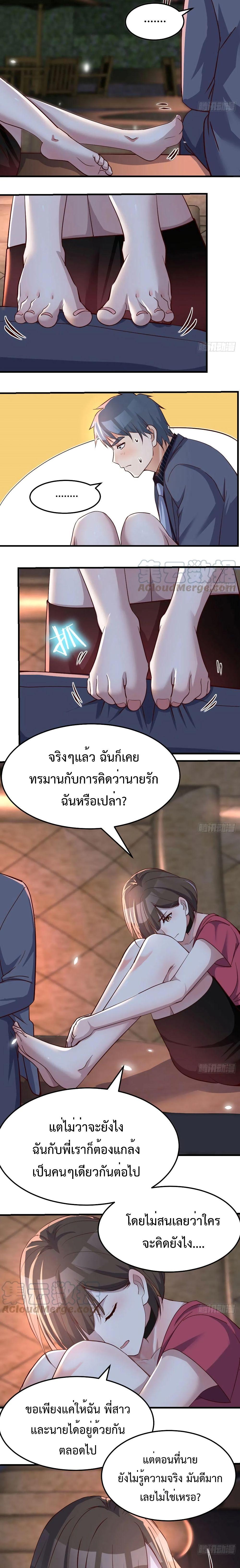 Doujin-Lc- อ่าน โดจิน มังฮวา เกาหลี ญี่ปุ่น จีน แปลไทย My Twin Girlfriends Loves Me So Much อยู่ดีๆผมก็มีแฟนเป็นแฝดสาวซะงั้น ตอนที่ 1 2 3 4 5 6 7 8 9 10 11 12 13 14 ฟรี ไม่มีโฆษณา อ่าน โดจิน Manhwa เกาหลี ญี่ปุ่น จีน เรามีครบ คัดมาให้เน้นๆ โดจิน 18+ รับประกันความฟินโดย  Doujin Lc