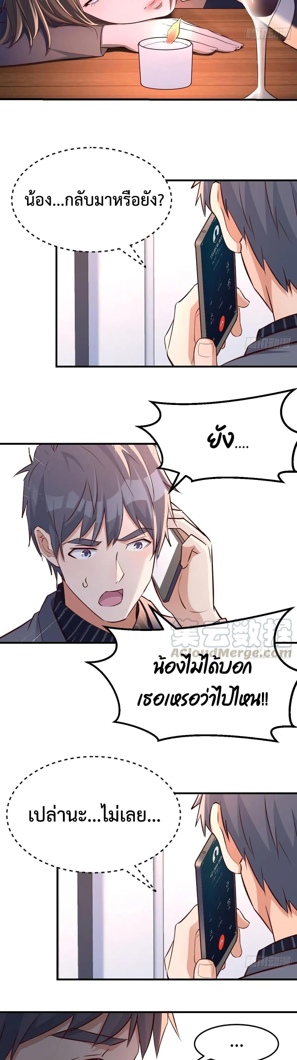 Doujin-Lc- อ่าน โดจิน มังฮวา เกาหลี ญี่ปุ่น จีน แปลไทย My Twin Girlfriends Loves Me So Much อยู่ดีๆผมก็มีแฟนเป็นแฝดสาวซะงั้น ตอนที่ 1 2 3 4 5 6 7 8 9 10 11 12 13 14 ฟรี ไม่มีโฆษณา อ่าน โดจิน Manhwa เกาหลี ญี่ปุ่น จีน เรามีครบ คัดมาให้เน้นๆ โดจิน 18+ รับประกันความฟินโดย  Doujin Lc