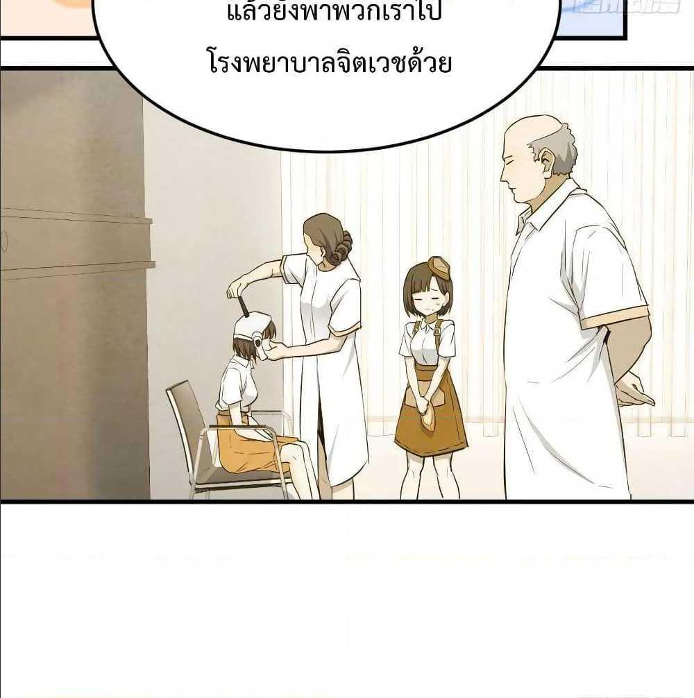 Doujin-Lc- อ่าน โดจิน มังฮวา เกาหลี ญี่ปุ่น จีน แปลไทย My Twin Girlfriends Loves Me So Much อยู่ดีๆผมก็มีแฟนเป็นแฝดสาวซะงั้น ตอนที่ 1 2 3 4 5 6 7 8 9 10 11 12 13 14 ฟรี ไม่มีโฆษณา อ่าน โดจิน Manhwa เกาหลี ญี่ปุ่น จีน เรามีครบ คัดมาให้เน้นๆ โดจิน 18+ รับประกันความฟินโดย  Doujin Lc