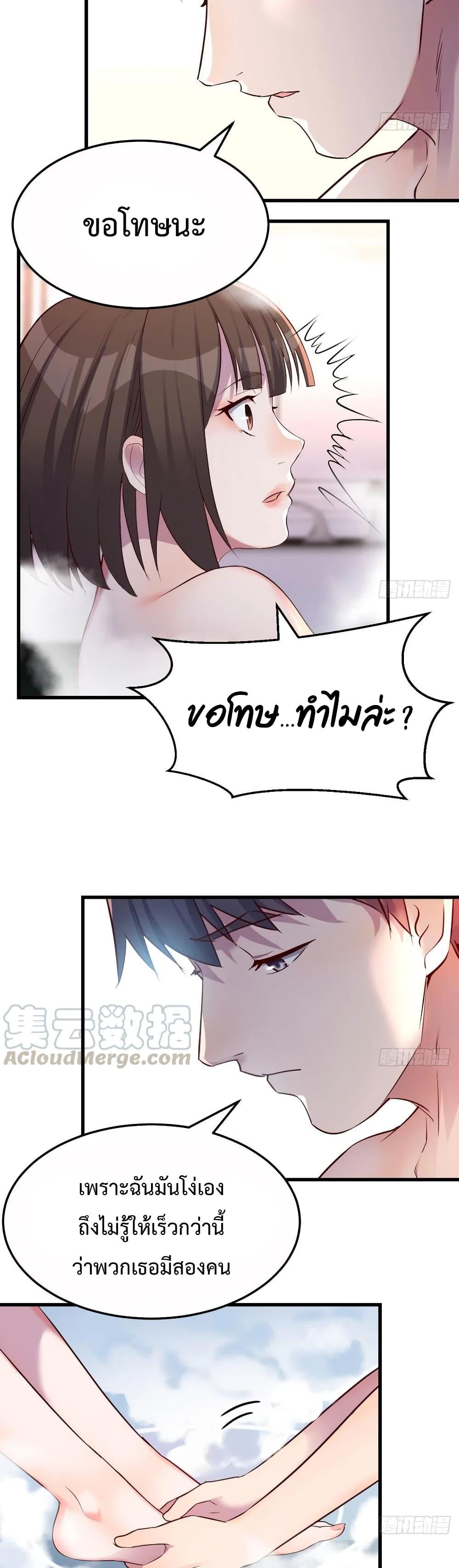 Doujin-Lc- อ่าน โดจิน มังฮวา เกาหลี ญี่ปุ่น จีน แปลไทย My Twin Girlfriends Loves Me So Much อยู่ดีๆผมก็มีแฟนเป็นแฝดสาวซะงั้น ตอนที่ 1 2 3 4 5 6 7 8 9 10 11 12 13 14 ฟรี ไม่มีโฆษณา อ่าน โดจิน Manhwa เกาหลี ญี่ปุ่น จีน เรามีครบ คัดมาให้เน้นๆ โดจิน 18+ รับประกันความฟินโดย  Doujin Lc