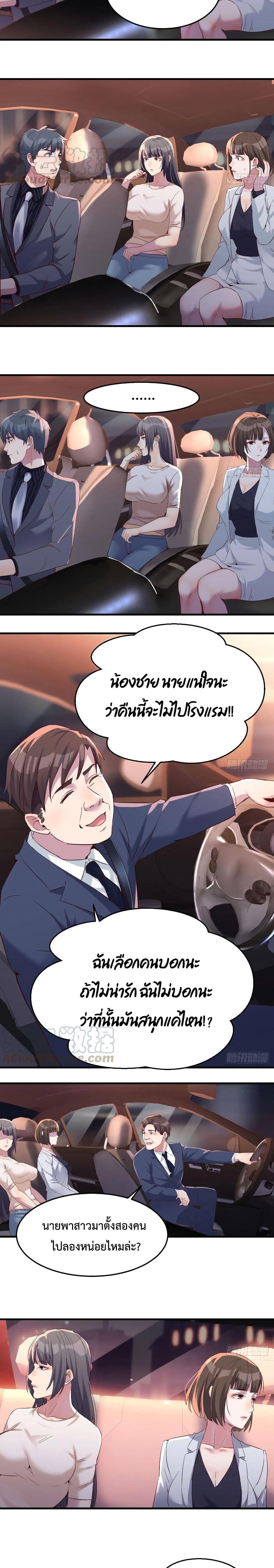 Doujin-Lc- อ่าน โดจิน มังฮวา เกาหลี ญี่ปุ่น จีน แปลไทย My Twin Girlfriends Loves Me So Much อยู่ดีๆผมก็มีแฟนเป็นแฝดสาวซะงั้น ตอนที่ 1 2 3 4 5 6 7 8 9 10 11 12 13 14 ฟรี ไม่มีโฆษณา อ่าน โดจิน Manhwa เกาหลี ญี่ปุ่น จีน เรามีครบ คัดมาให้เน้นๆ โดจิน 18+ รับประกันความฟินโดย  Doujin Lc