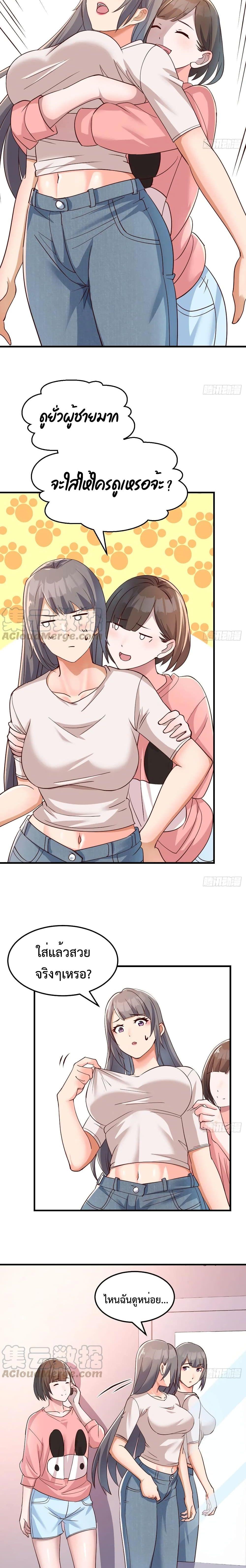 Doujin-Lc- อ่าน โดจิน มังฮวา เกาหลี ญี่ปุ่น จีน แปลไทย My Twin Girlfriends Loves Me So Much อยู่ดีๆผมก็มีแฟนเป็นแฝดสาวซะงั้น ตอนที่ 1 2 3 4 5 6 7 8 9 10 11 12 13 14 ฟรี ไม่มีโฆษณา อ่าน โดจิน Manhwa เกาหลี ญี่ปุ่น จีน เรามีครบ คัดมาให้เน้นๆ โดจิน 18+ รับประกันความฟินโดย  Doujin Lc