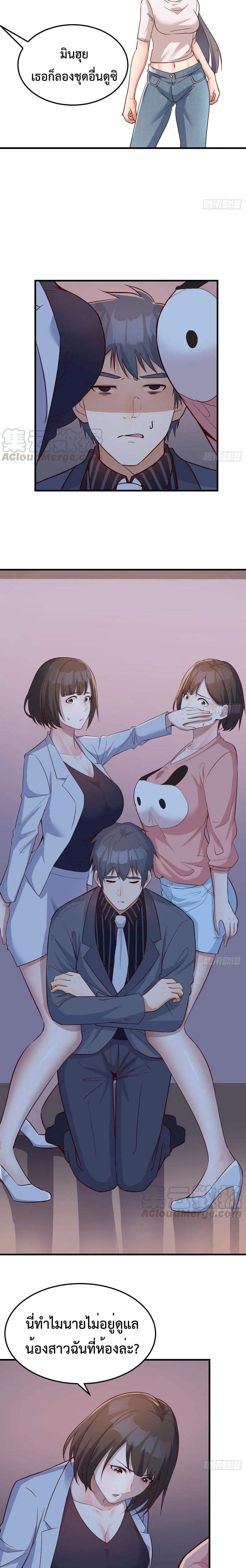 Doujin-Lc- อ่าน โดจิน มังฮวา เกาหลี ญี่ปุ่น จีน แปลไทย My Twin Girlfriends Loves Me So Much อยู่ดีๆผมก็มีแฟนเป็นแฝดสาวซะงั้น ตอนที่ 1 2 3 4 5 6 7 8 9 10 11 12 13 14 ฟรี ไม่มีโฆษณา อ่าน โดจิน Manhwa เกาหลี ญี่ปุ่น จีน เรามีครบ คัดมาให้เน้นๆ โดจิน 18+ รับประกันความฟินโดย  Doujin Lc